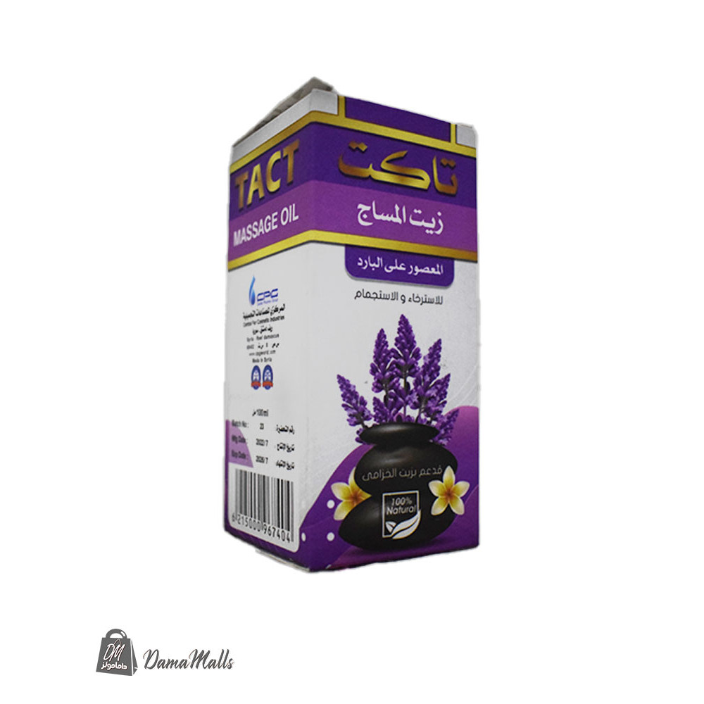 تاكت المساج للاسترخاء