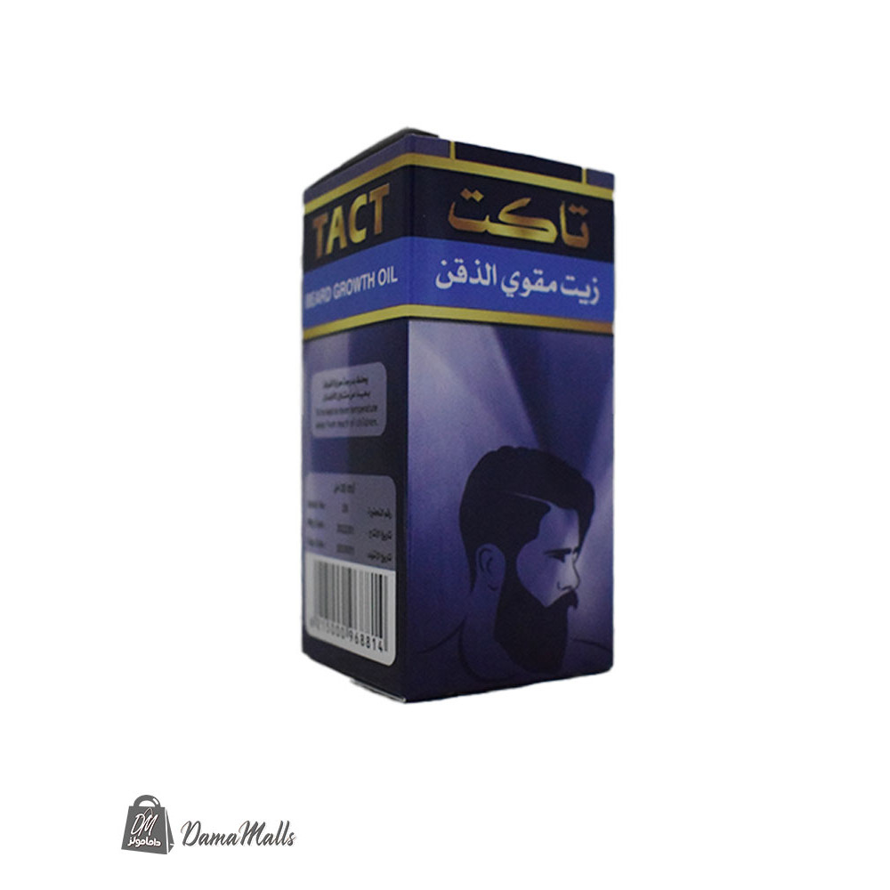 تاكت زيت مقوي الذقن