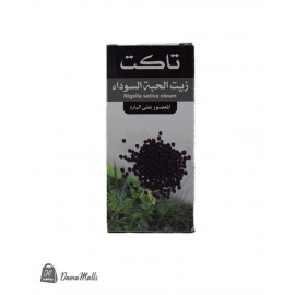 تاكت زيت الحبة السوداء