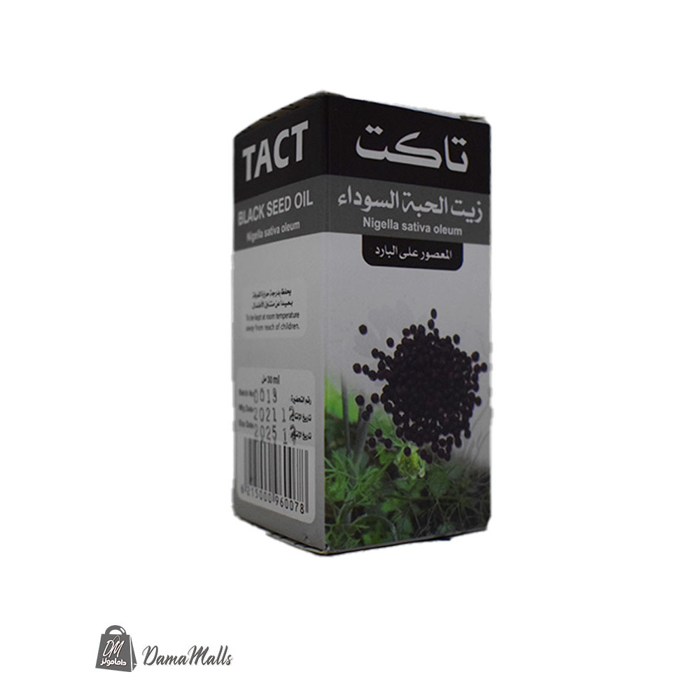 تاكت زيت الحبة السوداء