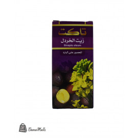 تاكت زيت الخردل