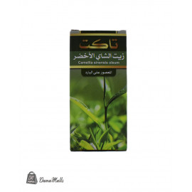 تاكت زيت الشاي الاخضر