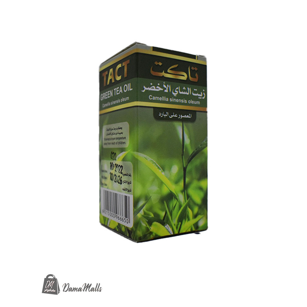 تاكت زيت الشاي الاخضر
