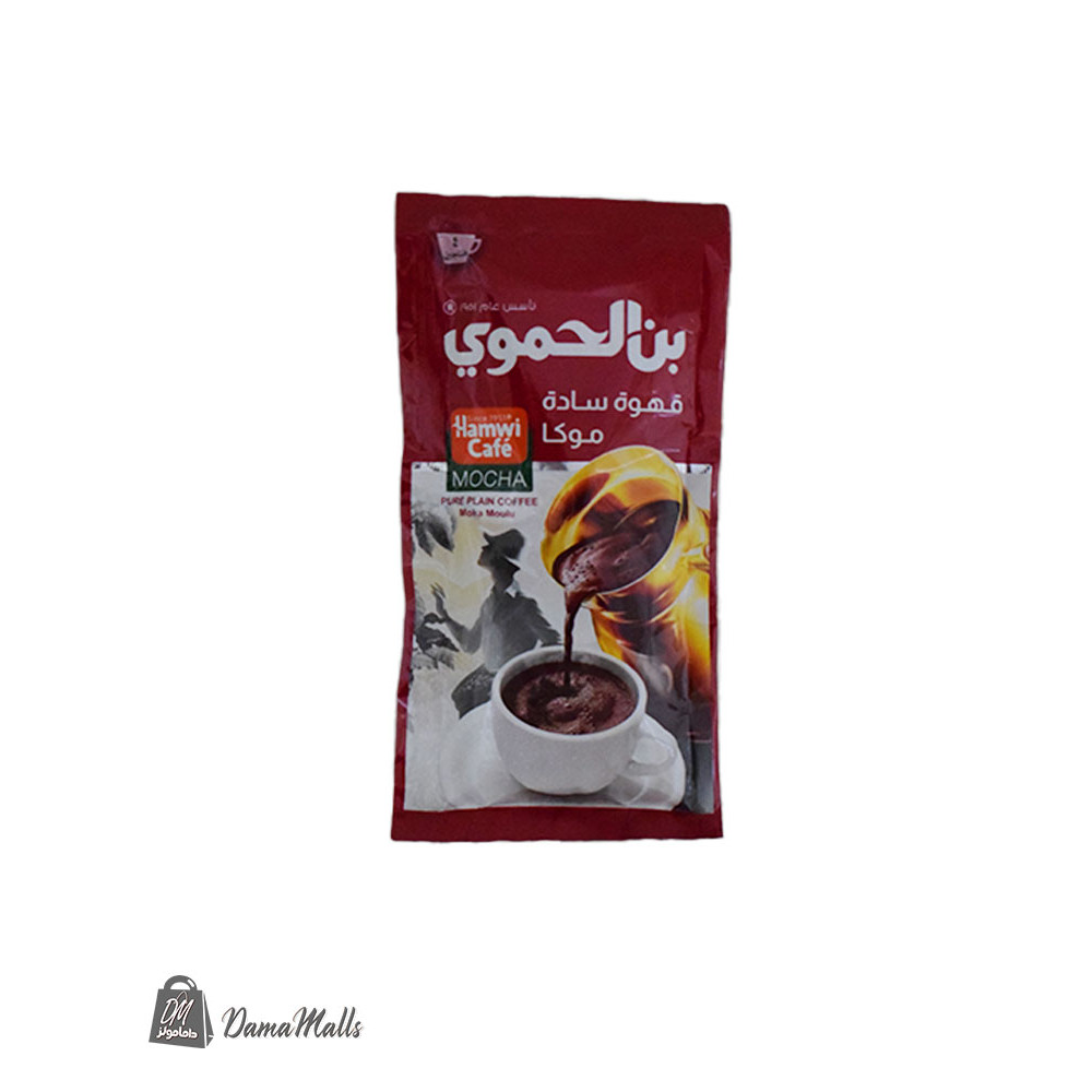 بن الحموي موكا احمر 20غ