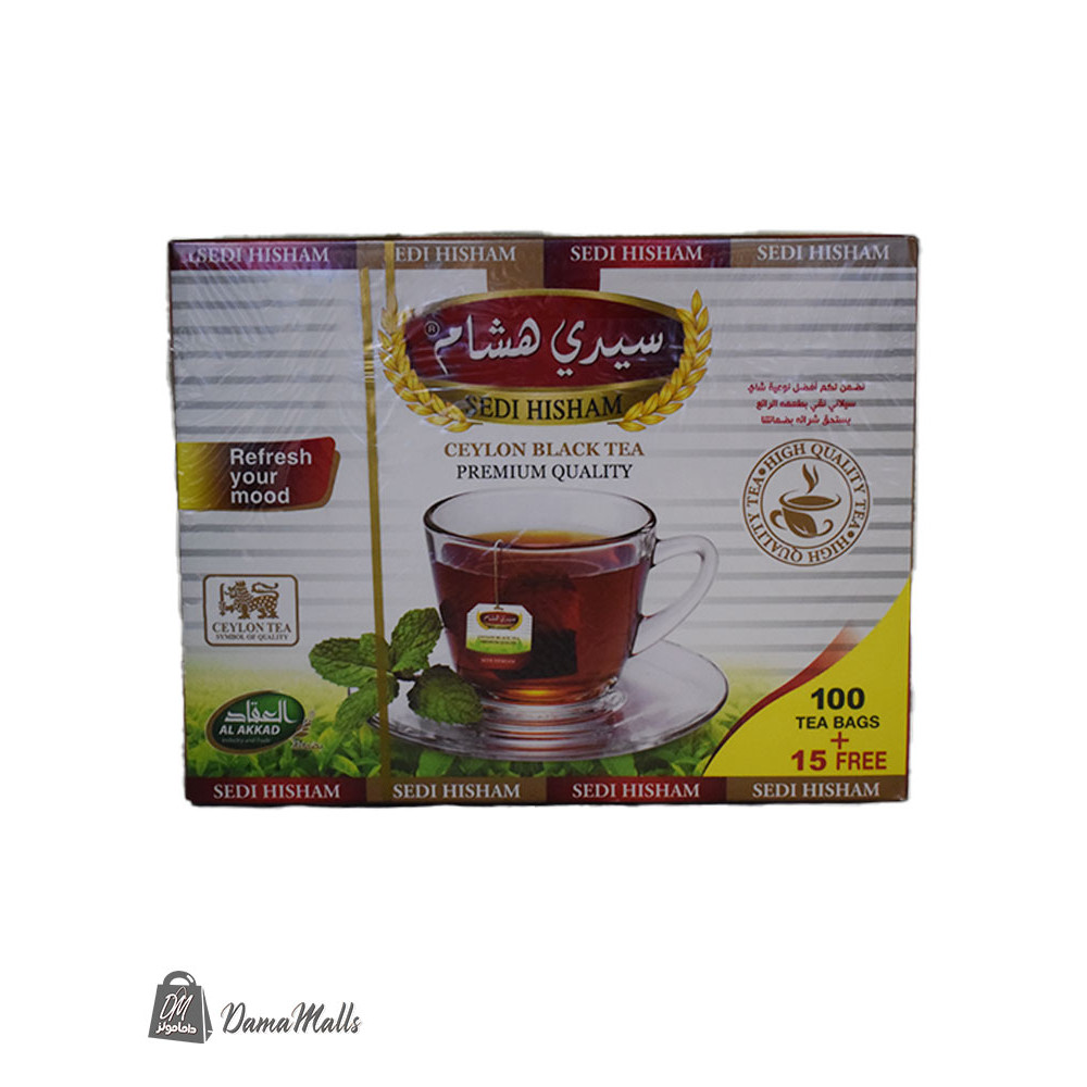 شاي 100 ظرف + 15 مجانا سيدي هشام