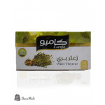 زعتر بري كامبو