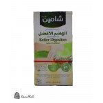 الهضم الافضل شامين