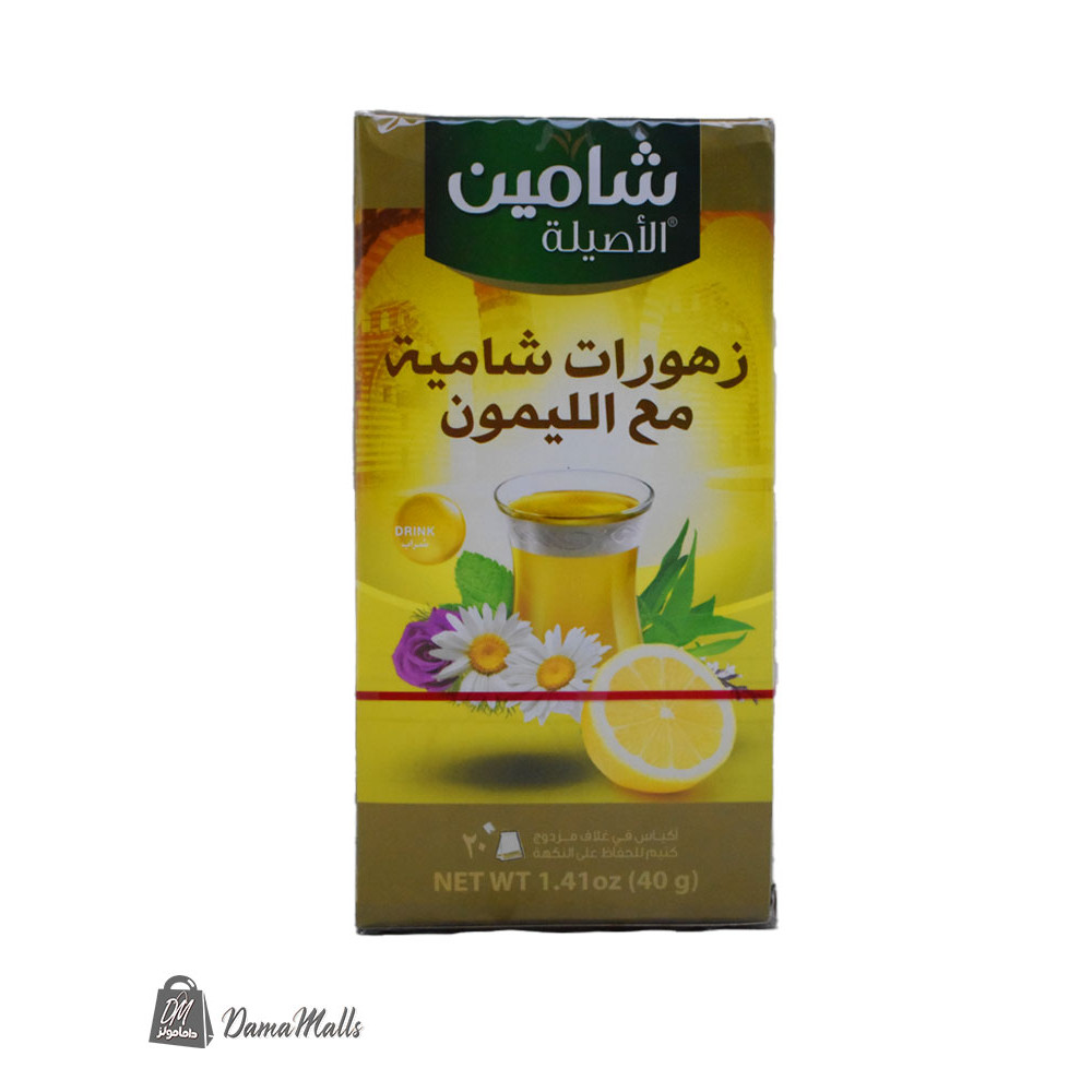 زهورات شامية مع الليمون شامين
