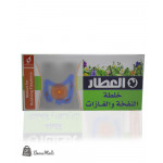 الخلطة النفخة والغازات العطار