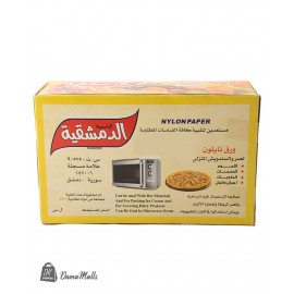 شهباء للتغليف ك + ص 500 غ