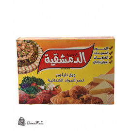 شهباء للتغليف ك + ص 500 غ