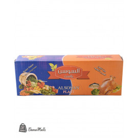 شهباء للتغليف ك