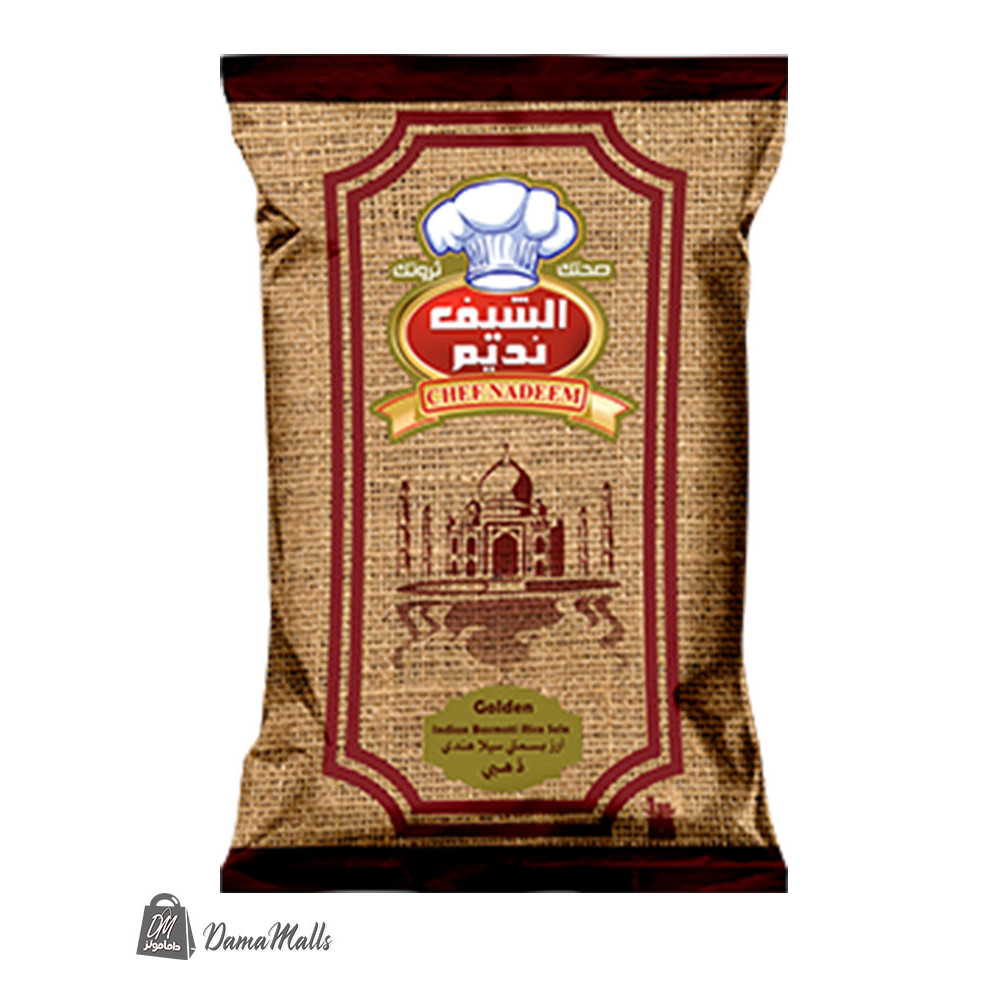 رز بسمتي غولدن الشيف نديم 1كغ