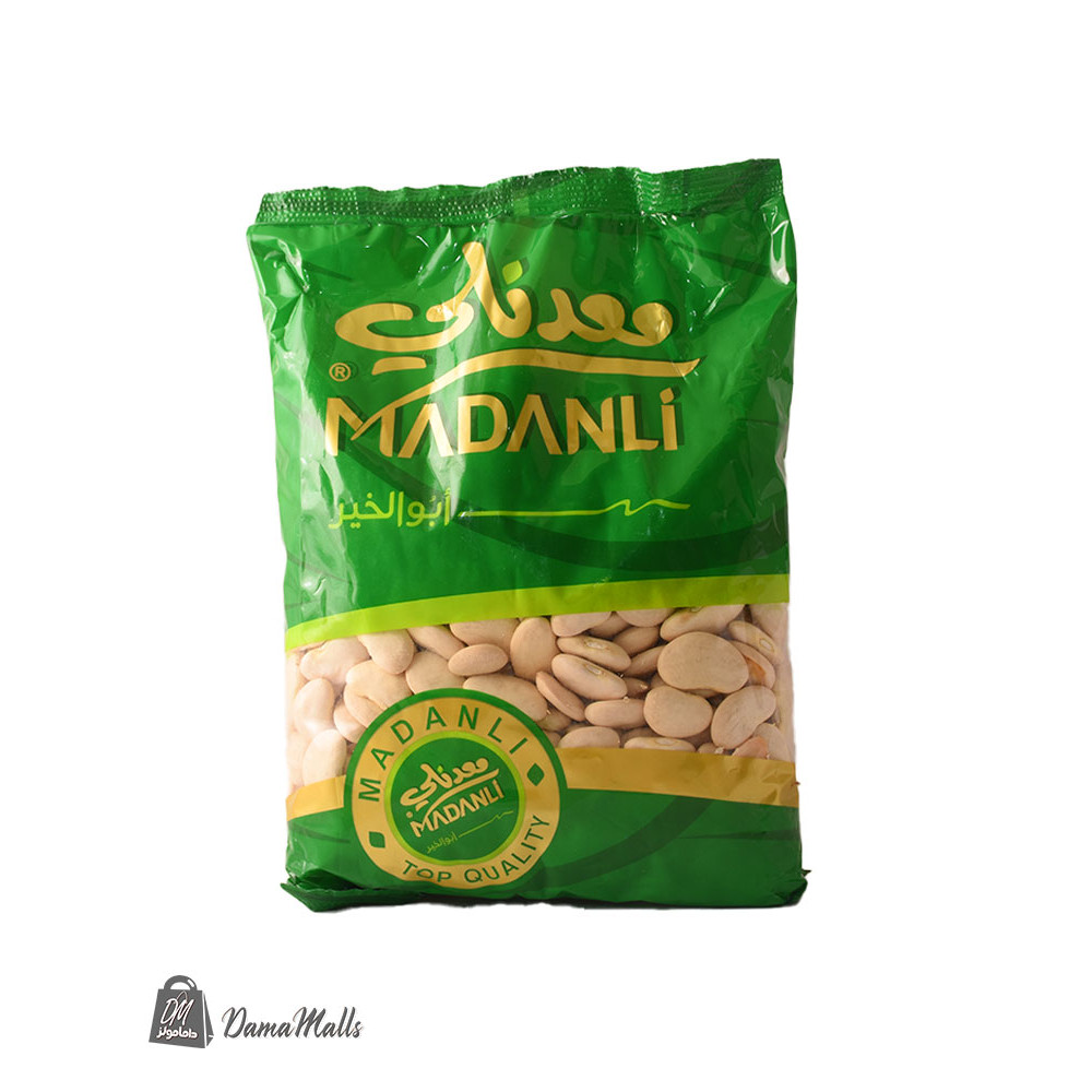 فاصولياء عريضة  معدنلي 1 كغ