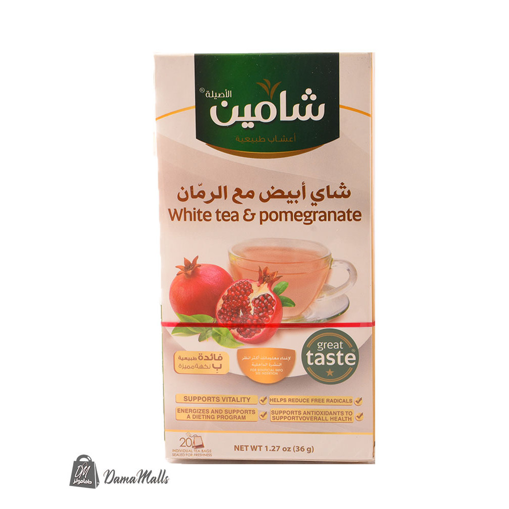 شاي ابيض مع رمان شامين