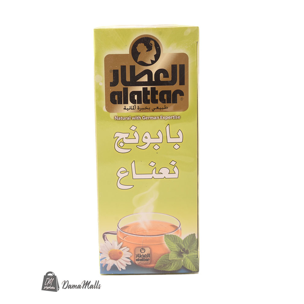 بابونج مع نعنع العطار