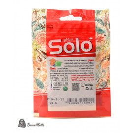يانسون حب سولو