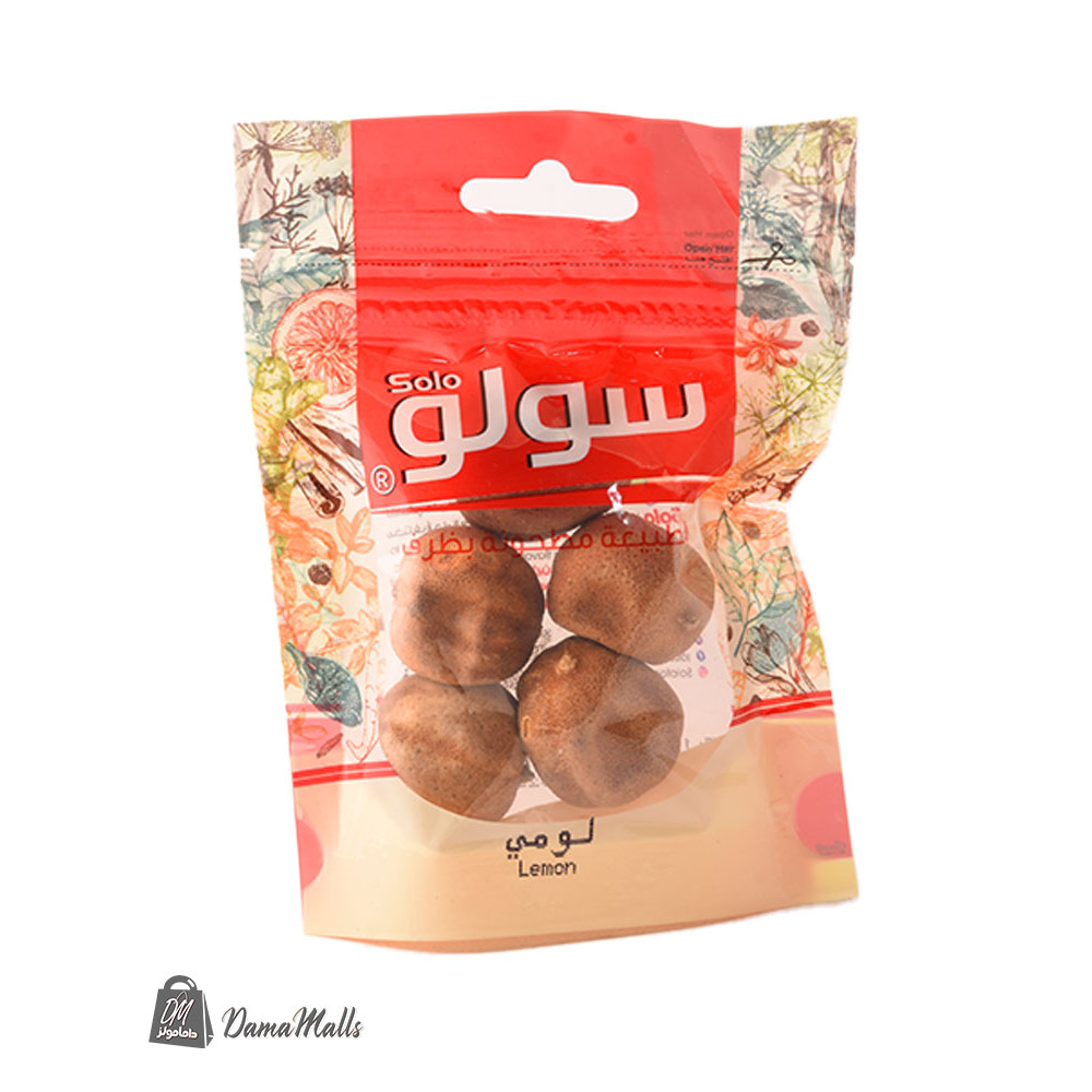 ظرف لومي حب سولو