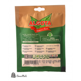 بهار ظرف كركم الغوطة