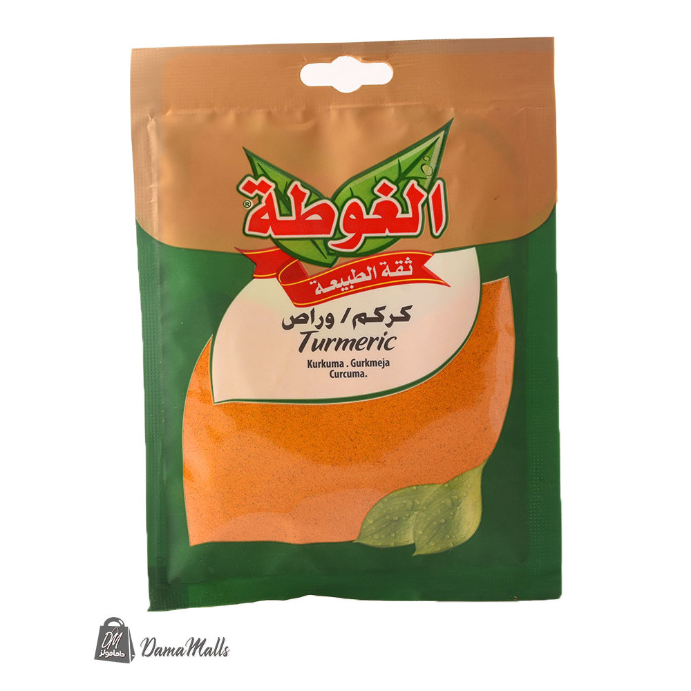 بهار ظرف كركم الغوطة