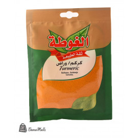 بهار ظرف كركم الغوطة