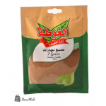 بهار ظرف 7بهارات الغوطة
