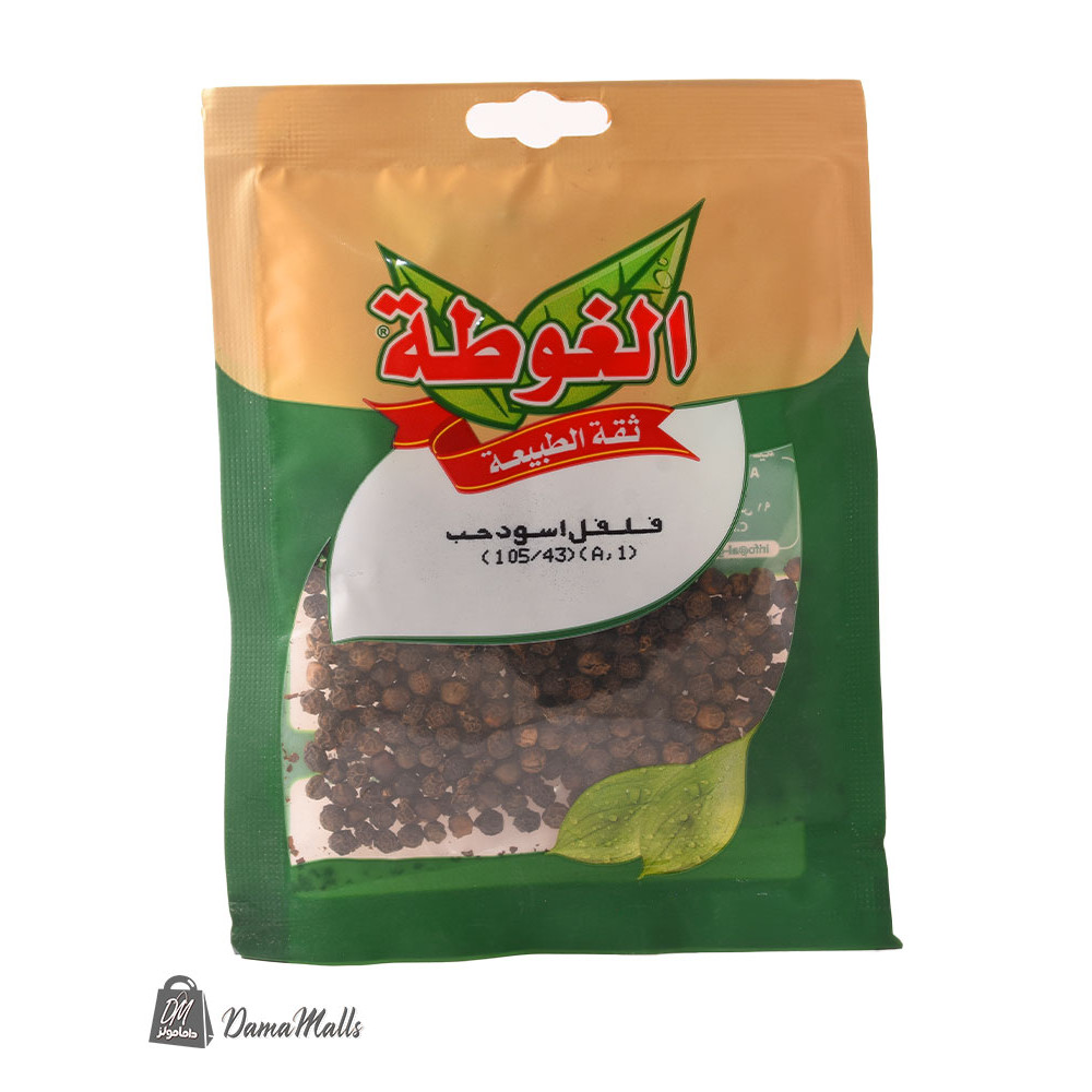 بهار ظرف فلفل اسود حب الغوطة