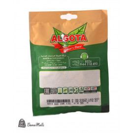 ظرف يانسون حب الغوطة