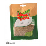 ظرف يانسون حب الغوطة