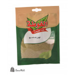 بهار ظرف اوريغانو الغوطة
