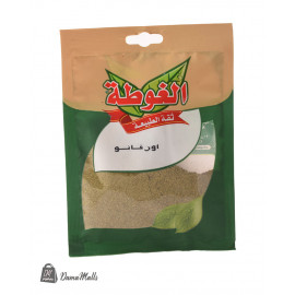 بهار ظرف اوريغانو الغوطة