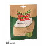 بهار ظرف زنجبيل مطحون الغوطة