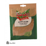 بهار ظرف بهارات كاري الغوطة