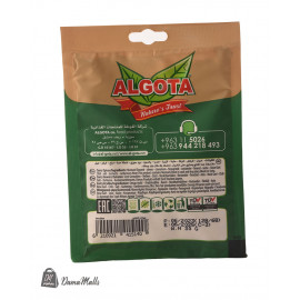 بهار ظرف بهارات كاري الغوطة