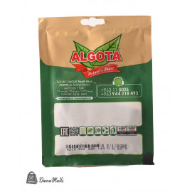 ظرف كمون حب الغوطة