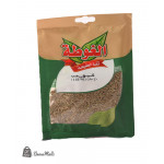 ظرف كمون حب الغوطة