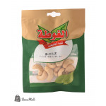 بهار ظرف كاجو حب الغوطة