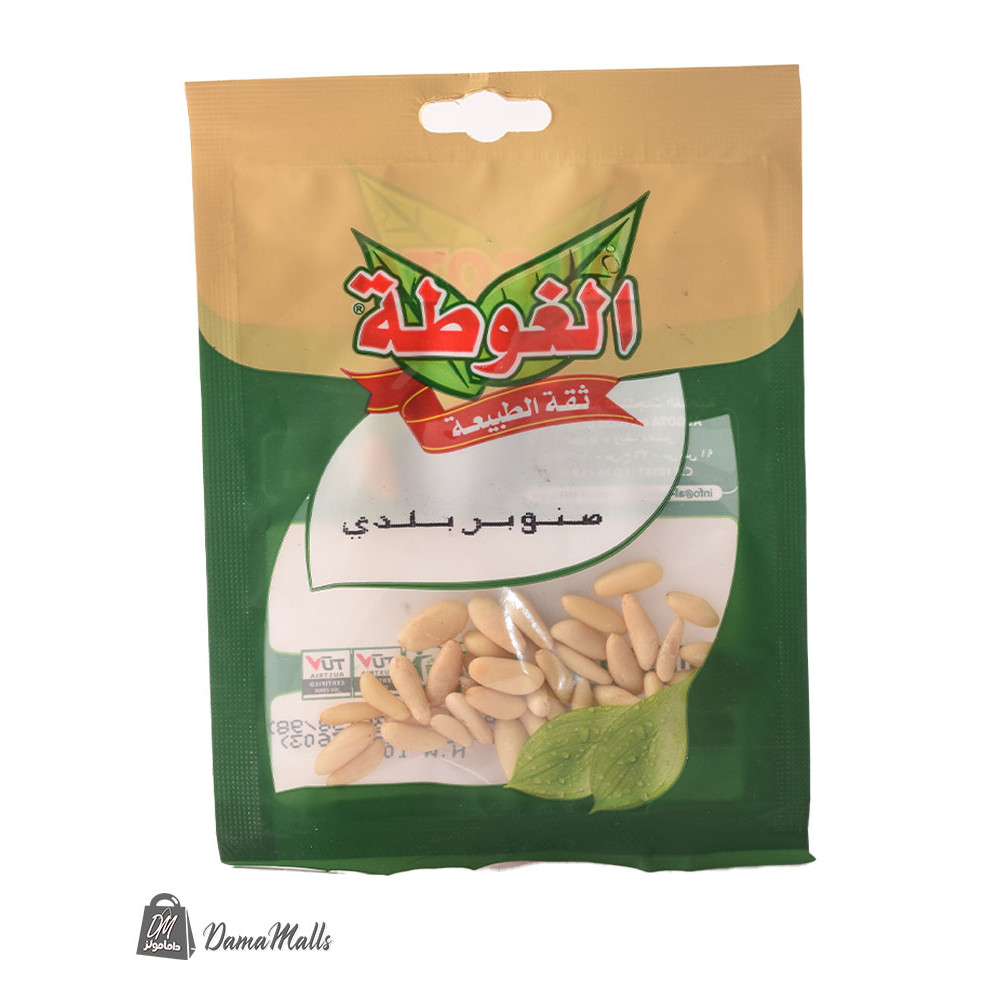 بهار ظرف صنوبر يلدي الغوطة