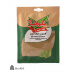 بهار ظرف كمون مطحون الغوطة