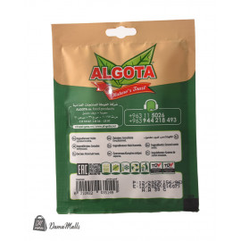 بهار ظرف كمون مطحون الغوطة