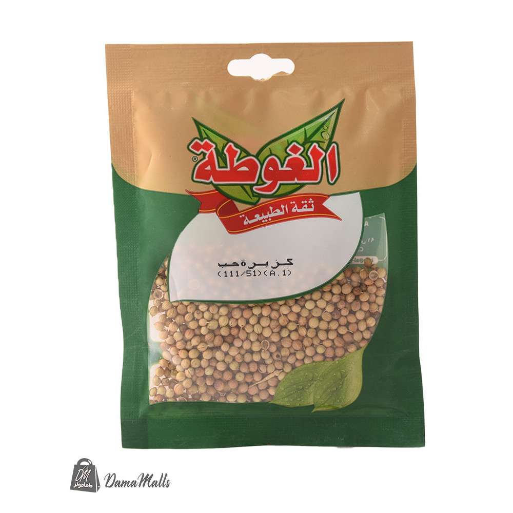 بهار ظرف كزبرة حب الغوطة