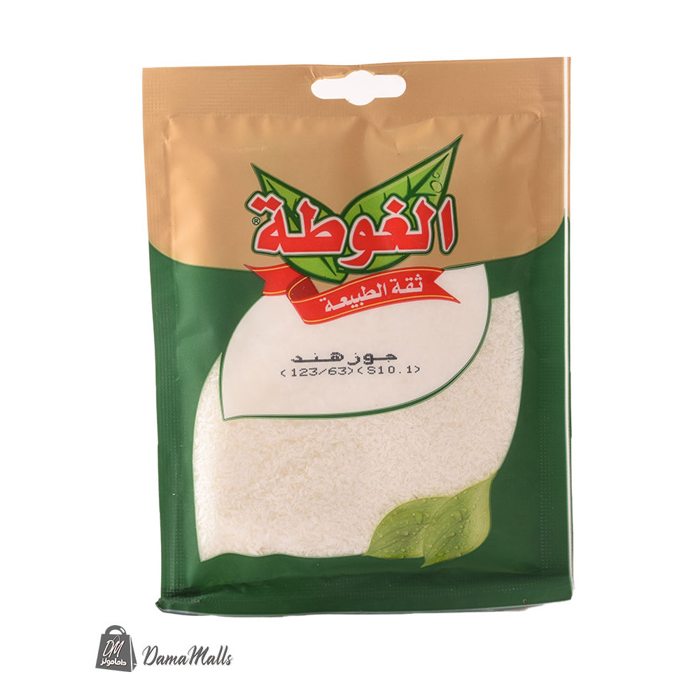بهار ظرف جوز هند الغوطة