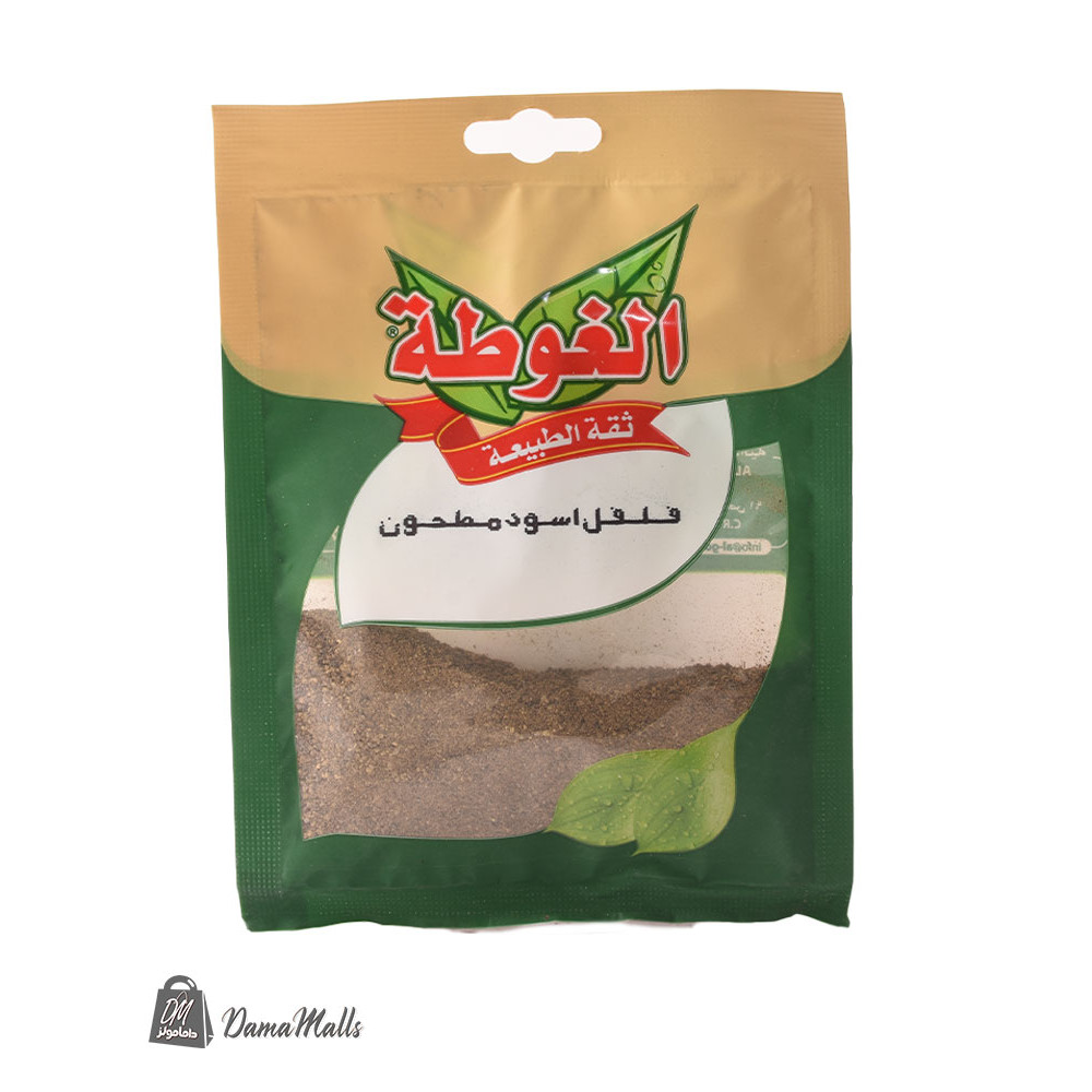 بهار ظرف فلفل اسود مطحون الغوطة