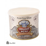 سمنه بقري 500غ الشيف نديم