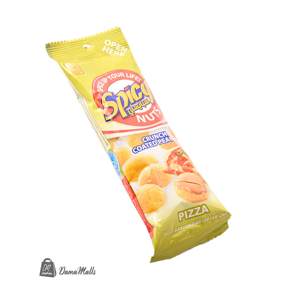 سبايسي فستق بيتزا الرفاعي