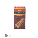 زيت العرق سوس تاكت
