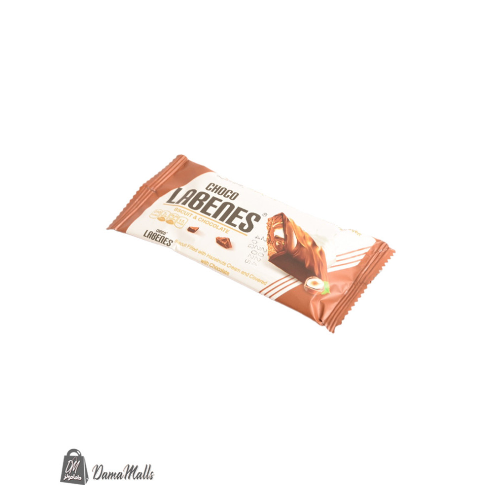 بسكويت لابينز محشي بكريمة البندق