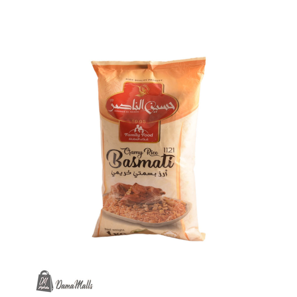 ارز بسمتي كريمي حسين الناصر