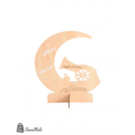 هلال رمضان خشب