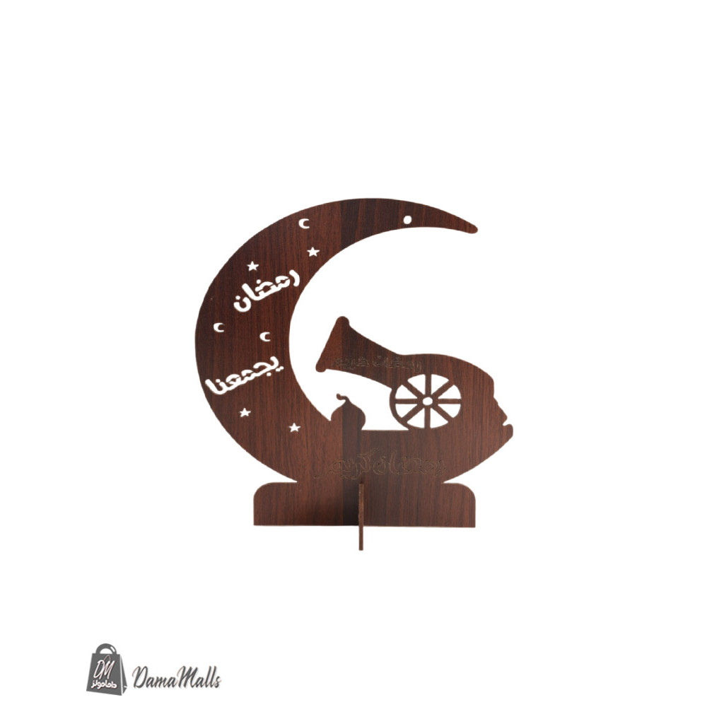 هلال رمضان خشب